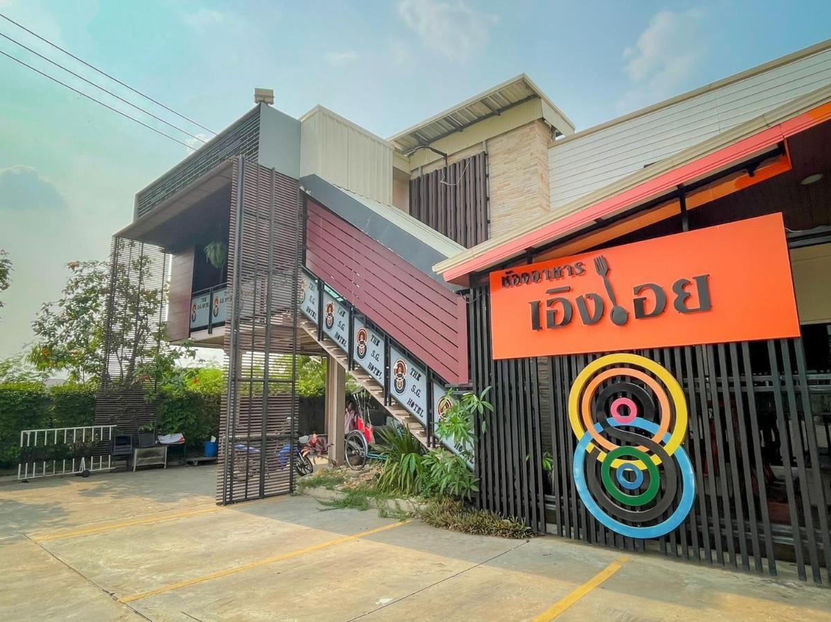 The S.G Hotel Buriram Exteriér fotografie